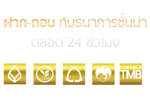 4x4 สล็อตแตกง่าย