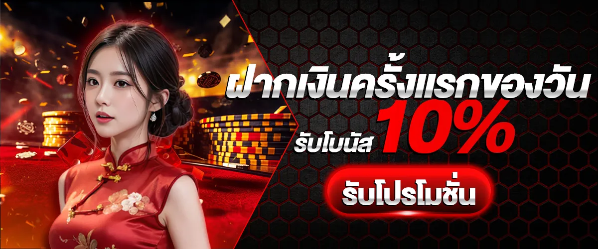 4x4 สล็อตแตกง่าย