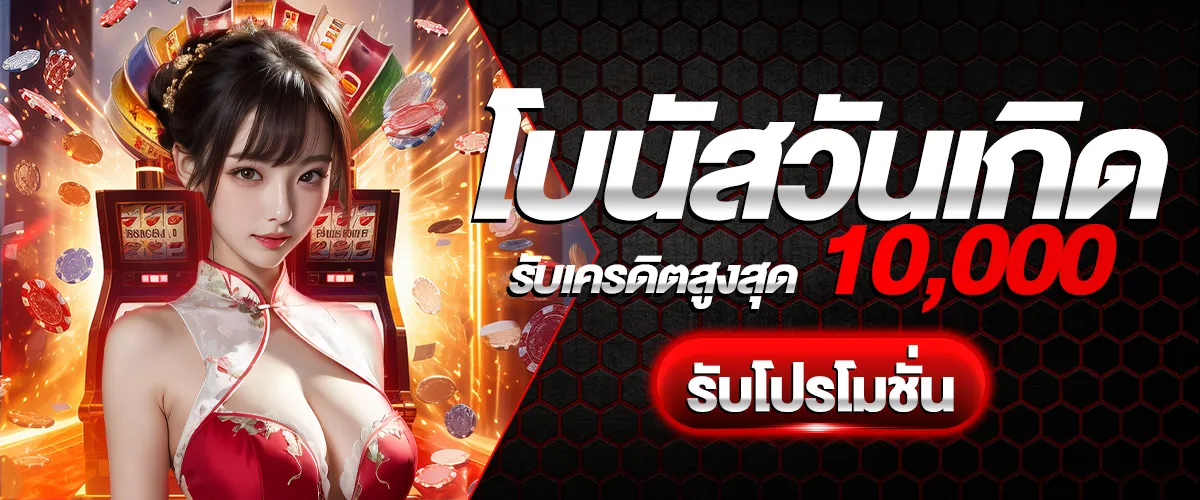4x4 สล็อตแตกง่าย