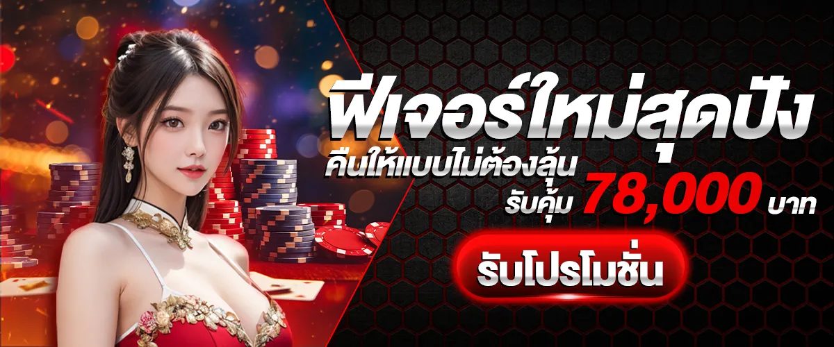 4x4 สล็อตแตกง่าย