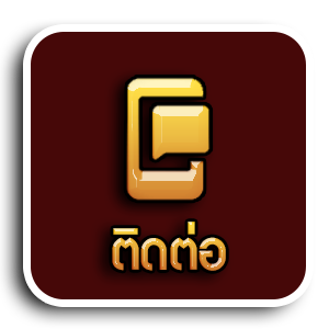 4x4 สล็อตแตกง่าย