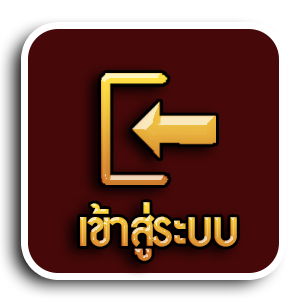 4x4 สล็อตแตกง่าย